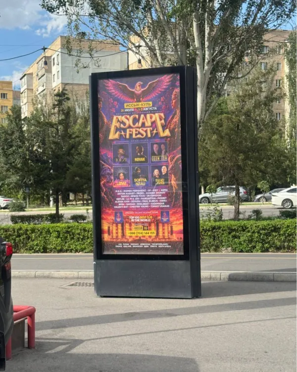 Аалы Токомбаева — сторона A