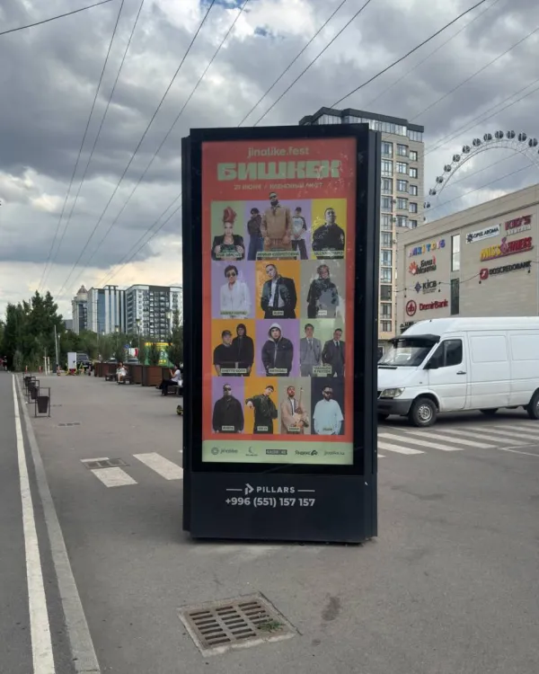 Аалы Токомбаева — сторона B