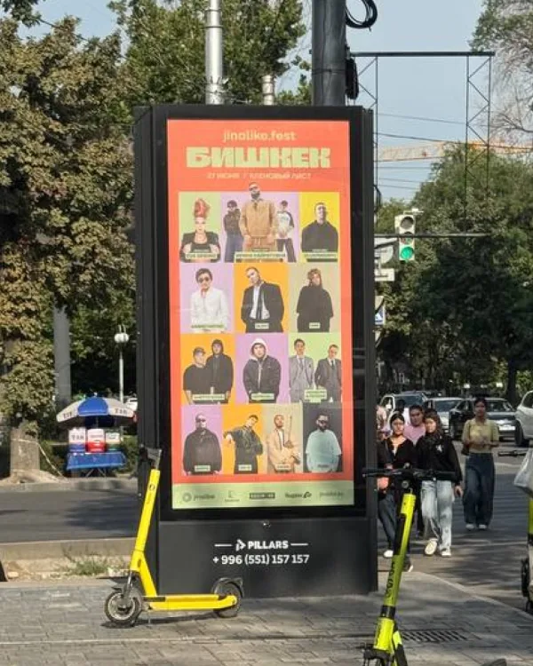 Киевская, 49 — сторона C