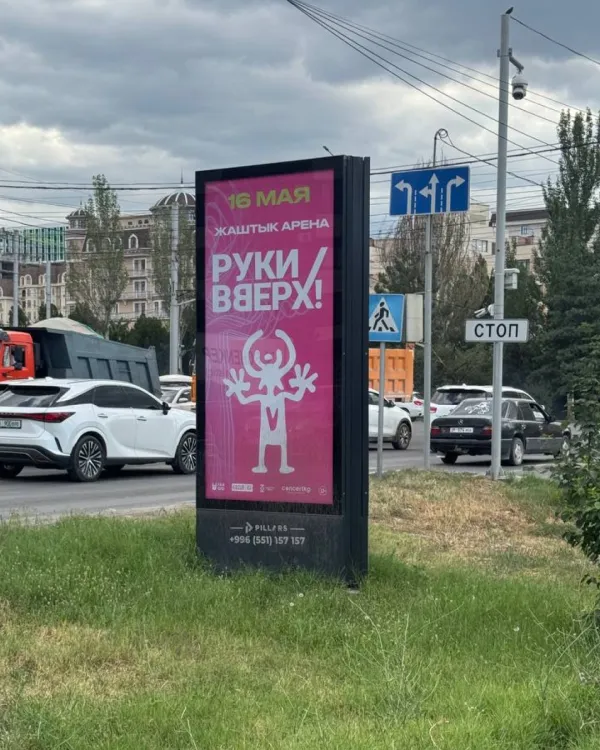 Сухэ-Батора, 1Б — сторона A