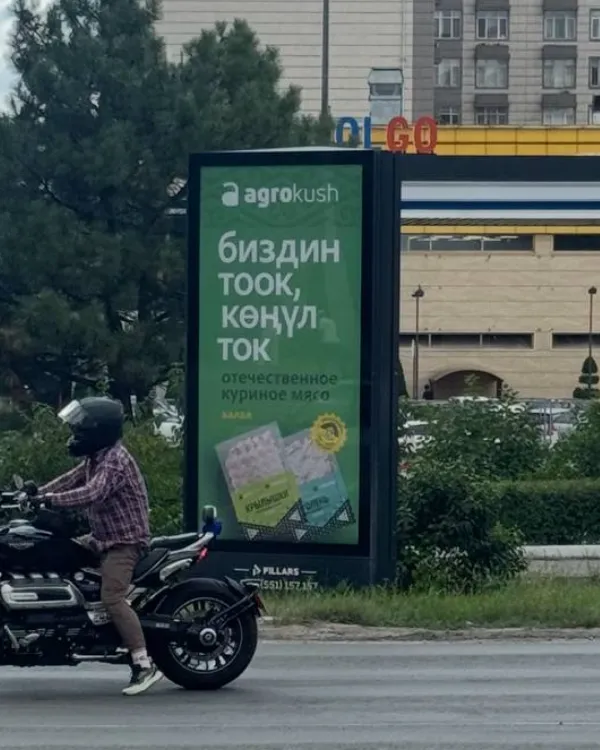Сухэ-Батора, 1Б — сторона B