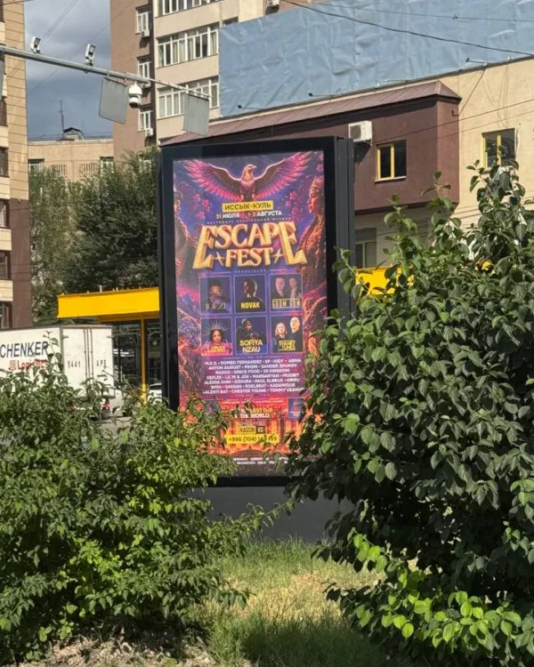 Сухэ-Батора, 1Б — сторона C