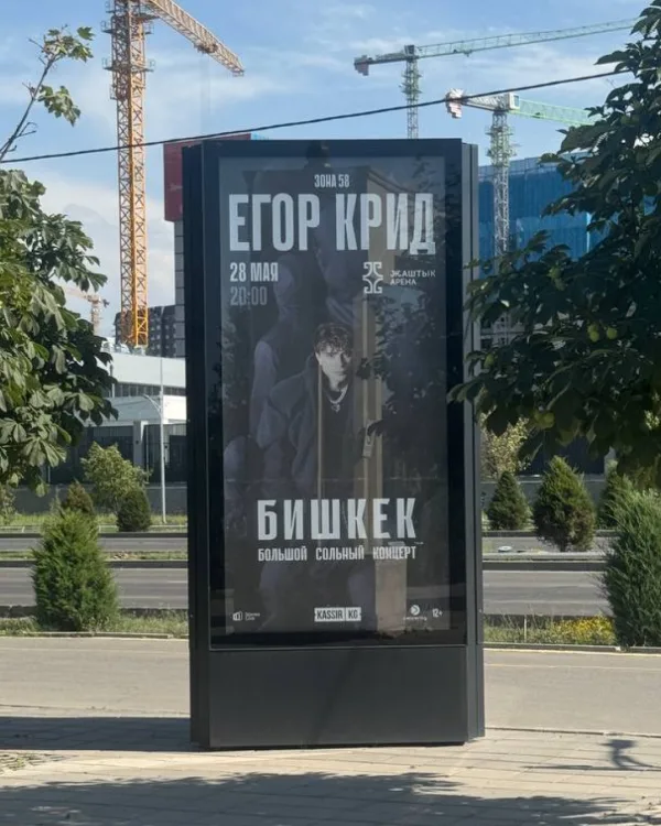 Парк Ынтымак — сторона C